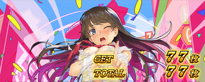 L 絶対衝激Ⅳ プラトニックボーナス終了画面 ユーアーナンバーワン♡