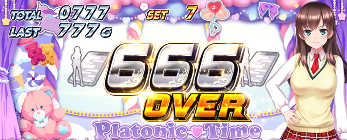 L 絶対衝激Ⅳ 獲得枚数表示 666枚