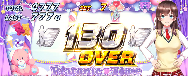 L 絶対衝激Ⅳ　獲得枚数表示　130枚 （美子の誕生日）