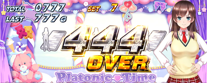 L 絶対衝激Ⅳ　獲得枚数表示　444枚