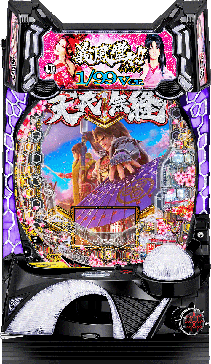 PA義風堂々!!～兼続と慶次～3 99ver.