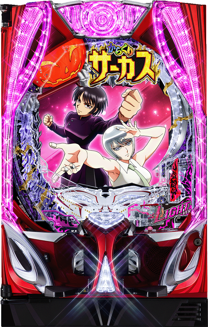Pフィーバーからくりサーカス2 Light ver.