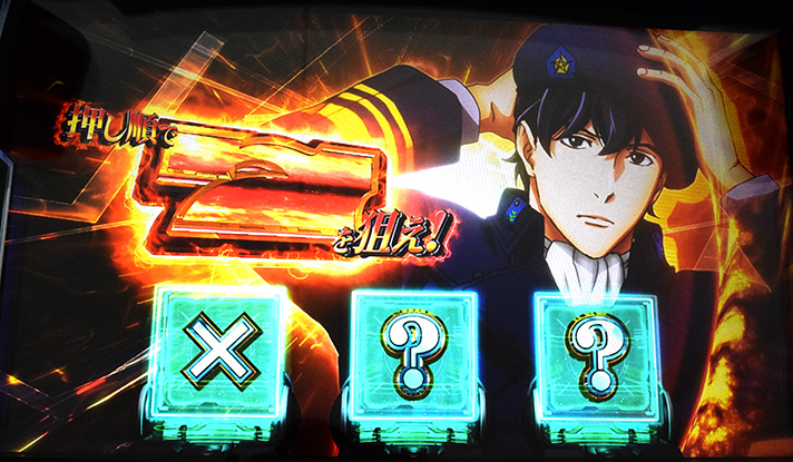 銀河英雄伝説 Die Neue These　セブンチャレンジ　押し順で7を狙え