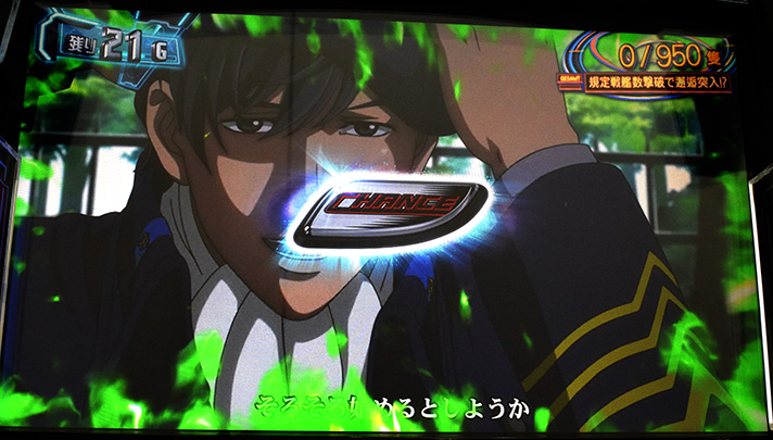 銀河英雄伝説 Die Neue These 自由惑星同盟ルート中 緑エフェクト+チャンスボタン