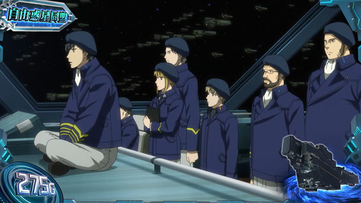 銀河英雄伝説 Die Neue These 通常時 前兆ステージ ヒューペリオン 戦艦