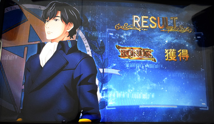 銀河英雄伝説 Die Neue These　英雄の采配　終了画面　自由惑星同盟　ボーナス獲得