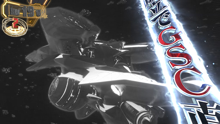 銀河英雄伝説 Die Neue These 銀河帝国ルート中 CZ ブラックアウト高確率