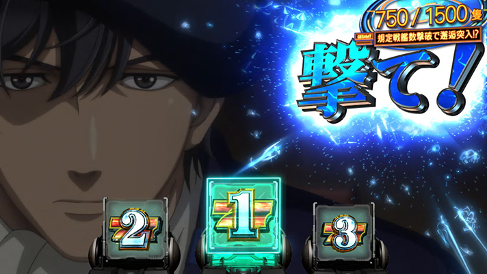 銀河英雄伝説 Die Neue These ギャラクシーセブンクラッシュ(GSC) イゼルローン中 ヤンウェンリー