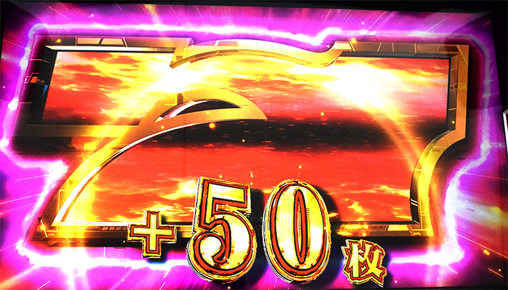 銀河英雄伝説 Die Neue These ギャラクシーボーナス中 7揃い