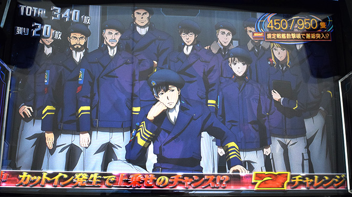 銀河英雄伝説 Die Neue These ギャラクシーボーナス中 後半パート 2択チャレンジ高確率