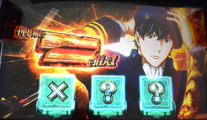 銀河英雄伝説 Die Neue These ギャラクシーボーナス中 後半パート 2択チャレンジ 押し順で7を狙え