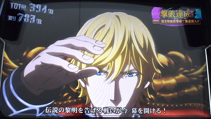 銀河英雄伝説 Die Neue These