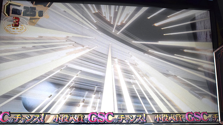 銀河英雄伝説 Die Neue These 銀河帝国ルート CZ 帝国軍全艦出撃ゾーン中