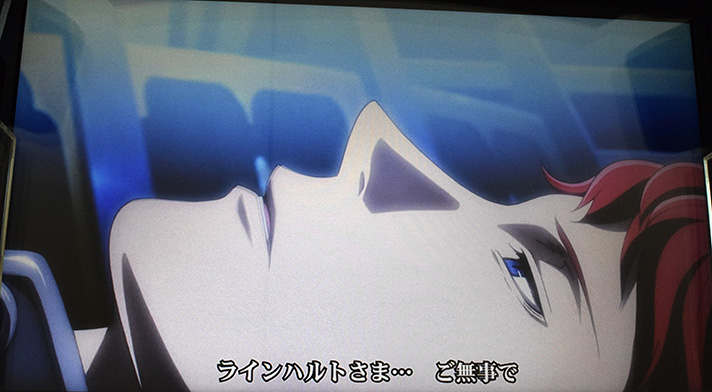 銀河英雄伝説 Die Neue These エピソードボーナス キルヒアイス