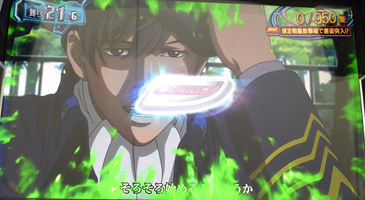 銀河英雄伝説 Die Neue These　ST　陣営共通の法則　緑オーラ　CHANCEボタン