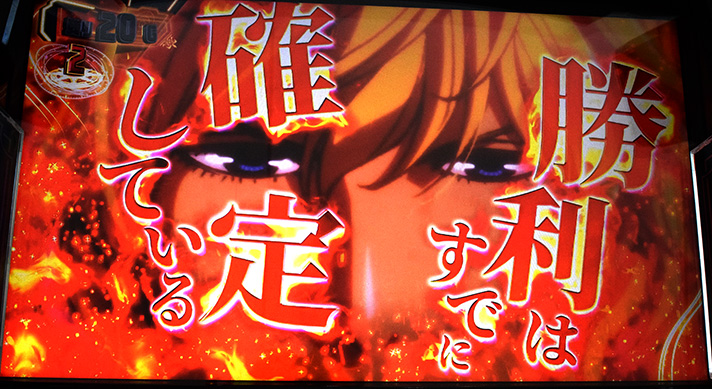 銀河英雄伝説 Die Neue These 銀河帝国ルート 帝国軍全艦出撃ゾーン