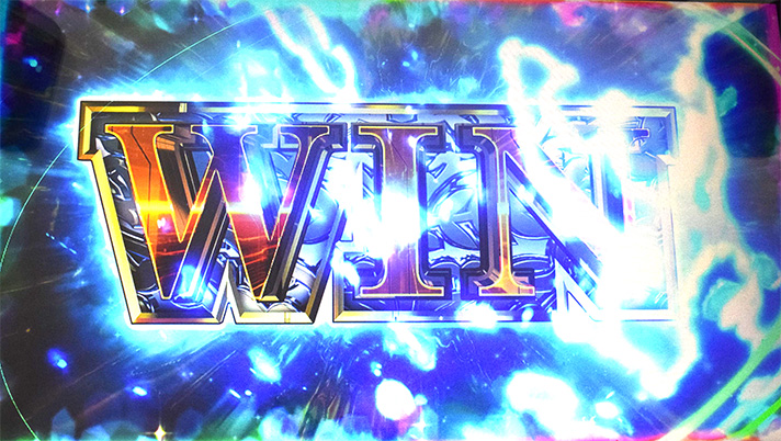 銀河英雄伝説 Die Neue These　ボーナス確定画面　WIN