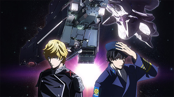 銀河英雄伝説 Die Neue These　イゼルローン/ガイエスブルクボーナス　（上位）ST終了画面　共通