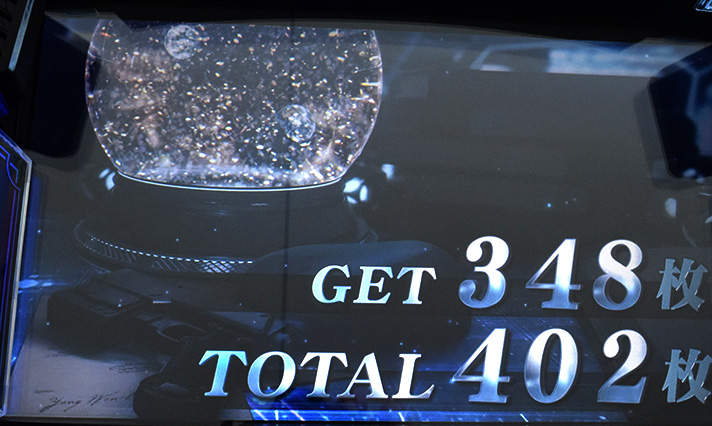 銀河英雄伝説 Die Neue These　ギャラクシーボーナス　終了画面　自由惑星同盟（デフォルト）