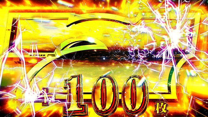 銀河英雄伝説 Die Neue These　ギャラクシーセブンクラッシュ　GSC　クラッシュフリーズ　金7