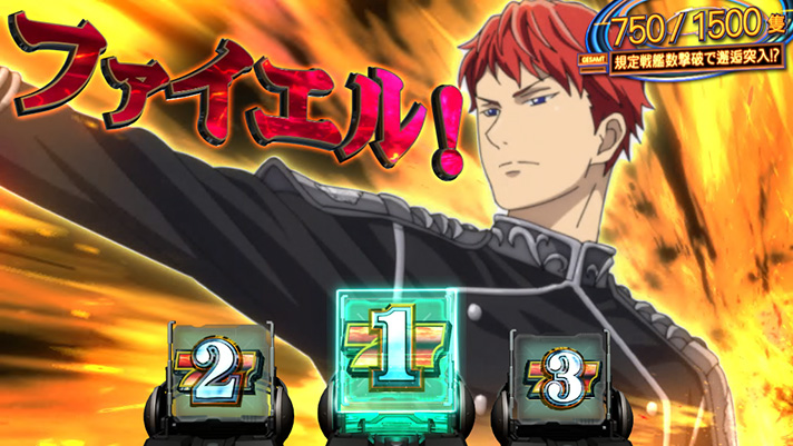 銀河英雄伝説 Die Neue These　ギャラクシーセブンクラッシュ（GSC）　ガイエスブルク中　キルヒアイス