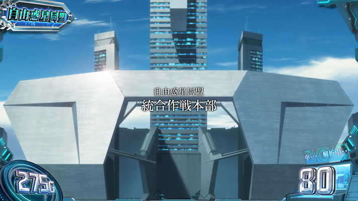 銀河英雄伝説 Die Neue These　通常時のステージ　自由惑星同盟　作戦本部