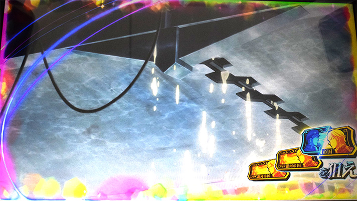 銀河英雄伝説 Die Neue These　ボーナス確定画面　ボーナス図柄を狙え