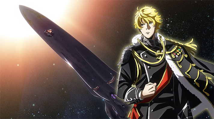 銀河英雄伝説 Die Neue These　ガイエスブルクボーナス/銀河帝国ルートの（上位）ST終了画面　銀河帝国②