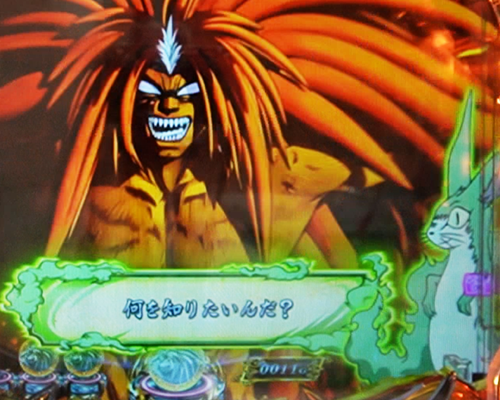 eうしおととら～神のせSPEC～　通常時カスタム機能　イズナアシストモード