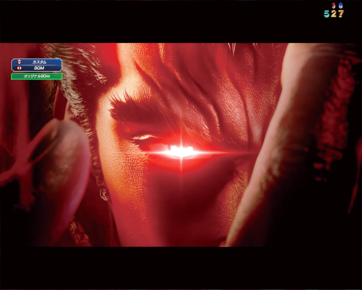 e 北斗の拳11 暴凶星　注目演出の信頼度　暴凶星予告