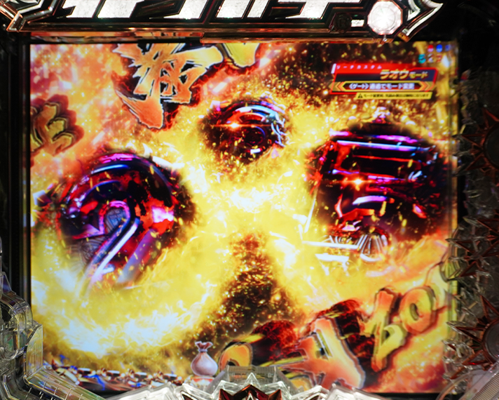 e 北斗の拳11 暴凶星　リーチ前予告の信頼度　一覧　図柄フリーズ