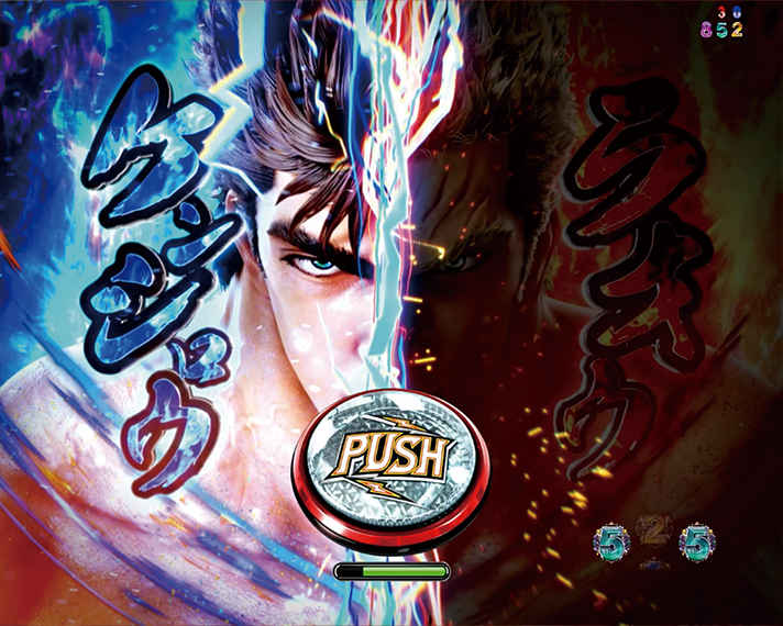 e 北斗の拳11 暴凶星　リーチ演出の信頼度　一覧　暴凶星ラオウリーチ