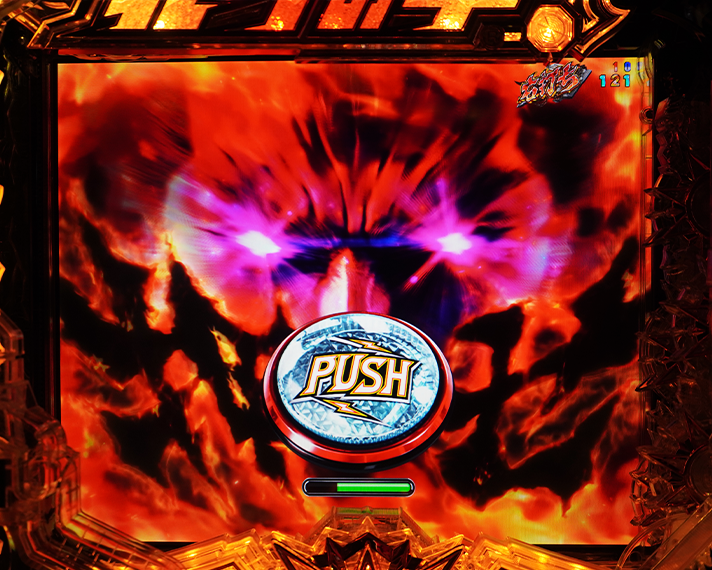 e 北斗の拳11 暴凶星　初当たりの概要/チャージ当たり　拳王覚醒チャンス　演出詳細