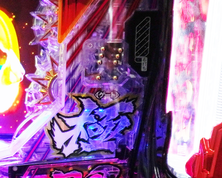 e 北斗の拳11 暴凶星　通常時のカスタム信頼度・占有率　リーチカスタムの概要・設定方法など