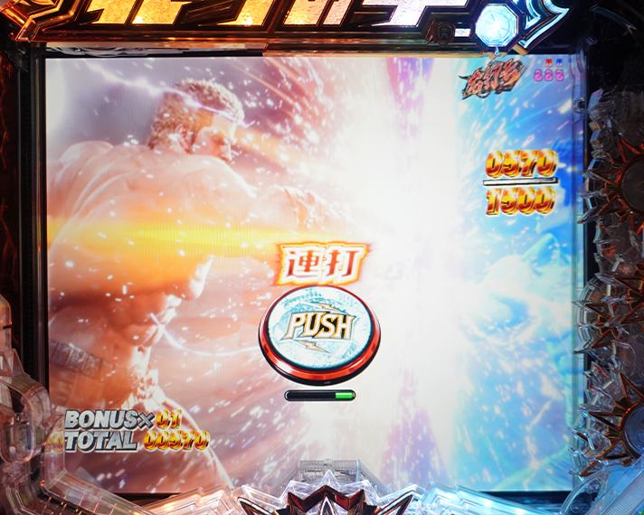 e 北斗の拳11 暴凶星　初当たりの概要/図柄揃い　BATTLE BONUS　昇格演出　ラオウ選択時　ルート分岐　先制ルート：競り合い