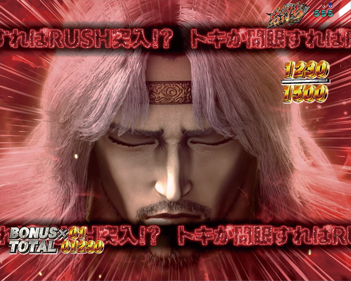 e 北斗の拳11 暴凶星　初当たりの概要/図柄揃い　BATTLE BONUS　トキ選択時のラウンド中昇格演出　開眼煽り発生ラウンド