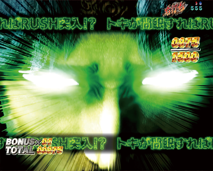 e 北斗の拳11 暴凶星　初当たりの概要/図柄揃い　BATTLE BONUS　トキ選択時のラウンド中昇格演出　開眼煽り発生ラウンド