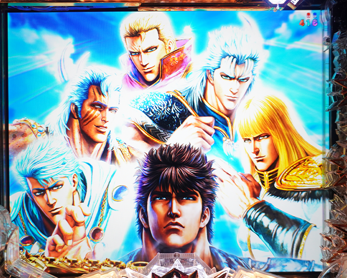 e 北斗の拳11 暴凶星　リーチ後予告・信頼度　強敵背景