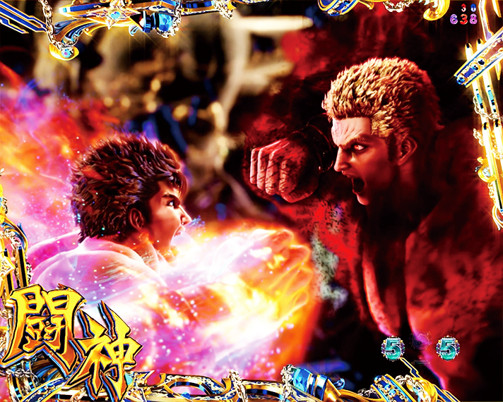 e 北斗の拳11 暴凶星　リーチ演出・信頼度　暴凶星　ラオウリーチ