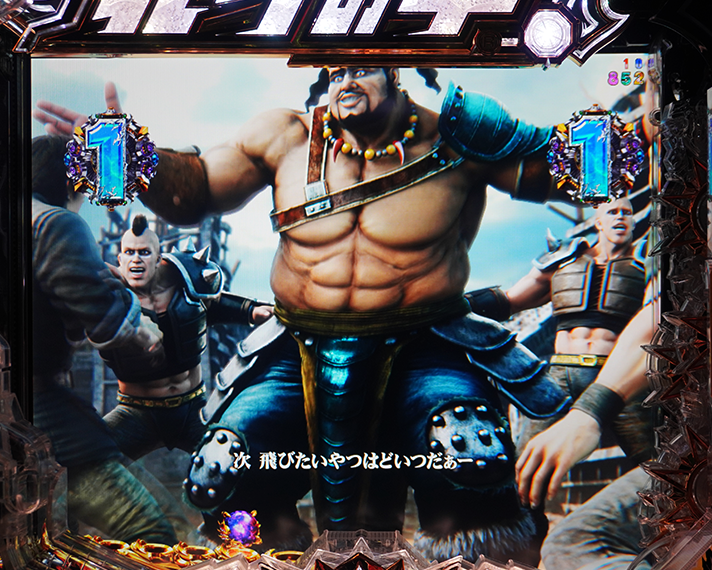 e 北斗の拳11 暴凶星　リーチ演出・信頼度　暴凶星　新記録リーチ