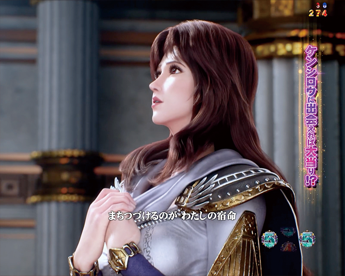 e 北斗の拳11 暴凶星　リーチ演出・信頼度　暴凶星　ユリアリーチ