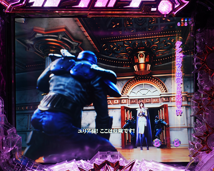 e 北斗の拳11 暴凶星