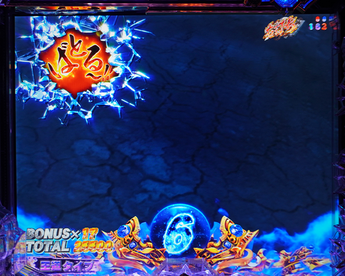 e 北斗の拳11 暴凶星　ラッキートリガー/LT中の先読み予告信頼度　動ボタン先読み予告　断末魔パターン