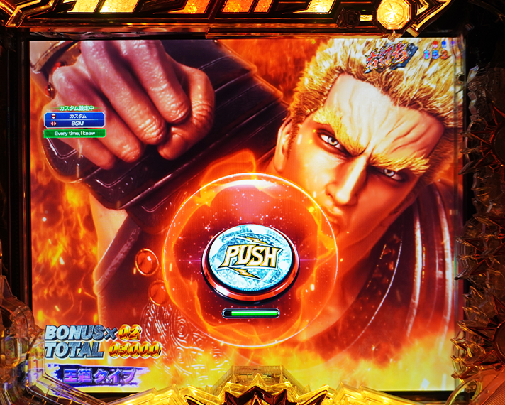 e 北斗の拳11 暴凶星　ラッキートリガー/LT中の当該変動中予告・信頼度　カウンター破壊予告