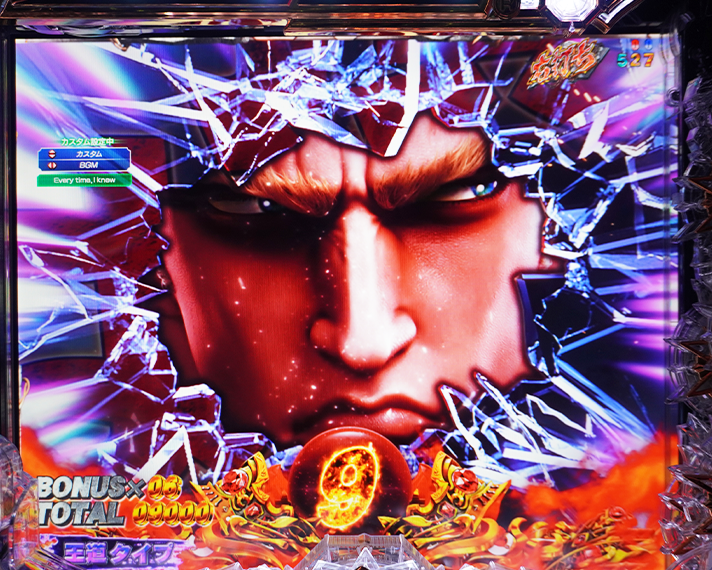 e 北斗の拳11 暴凶星　ラッキートリガー/LT中の当該変動中予告・信頼度　地面PAN予告