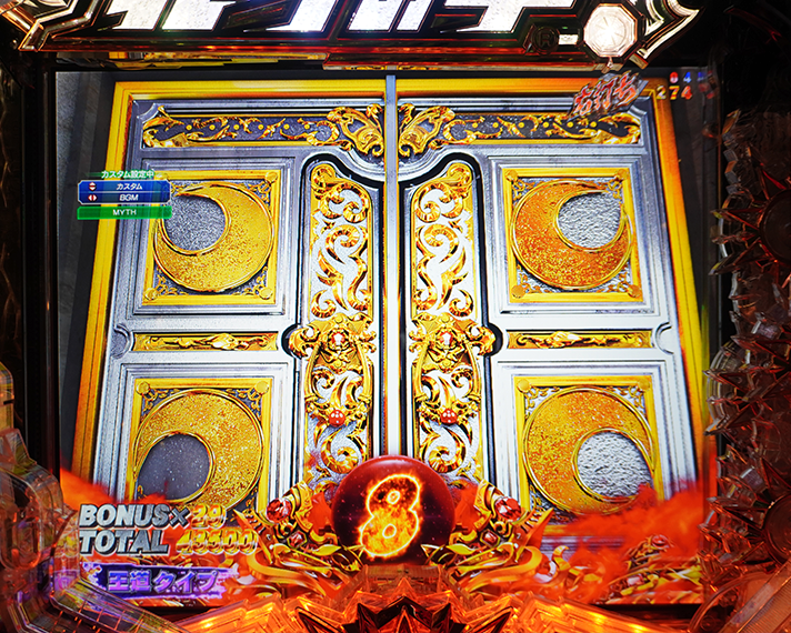 e 北斗の拳11 暴凶星　ラッキートリガー/LT中の当該変動中予告・信頼度　扉予告