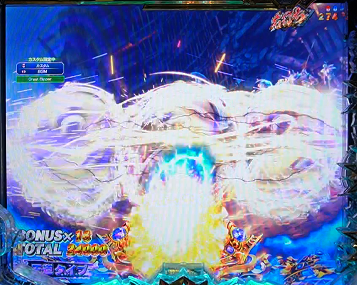 e 北斗の拳11 暴凶星　ラッキートリガー/LT中の当該変動中予告・信頼度　図柄開始時予告　帯電