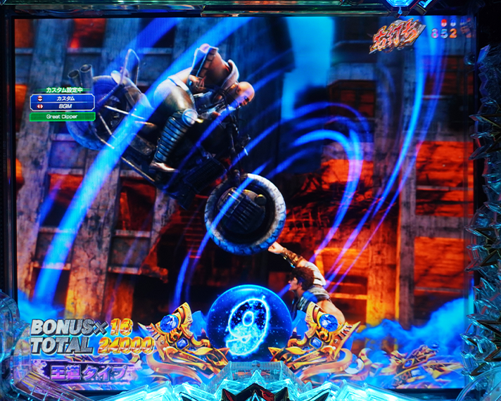 e 北斗の拳11 暴凶星　ラッキートリガー/LT中の当該変動中予告・信頼度　ザコ奇襲予告