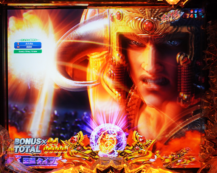 e 北斗の拳11 暴凶星　ラッキートリガー/LT中の当該変動中予告・信頼度　ぶっとばし予告