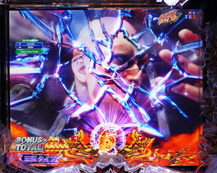 e 北斗の拳11 暴凶星　ラッキートリガー/LT中の当該変動中予告・信頼度　ぶっとばし予告